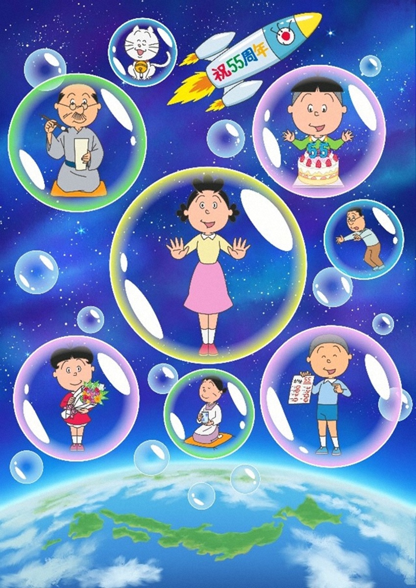 決定】27年ぶり“火曜サザエさん”復活！放送55周年を記念し「サザエさん