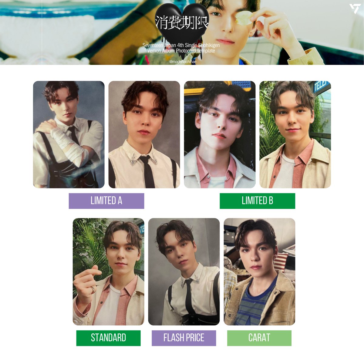 seventeen japan 4th single: shohikigen — vernon album photocard