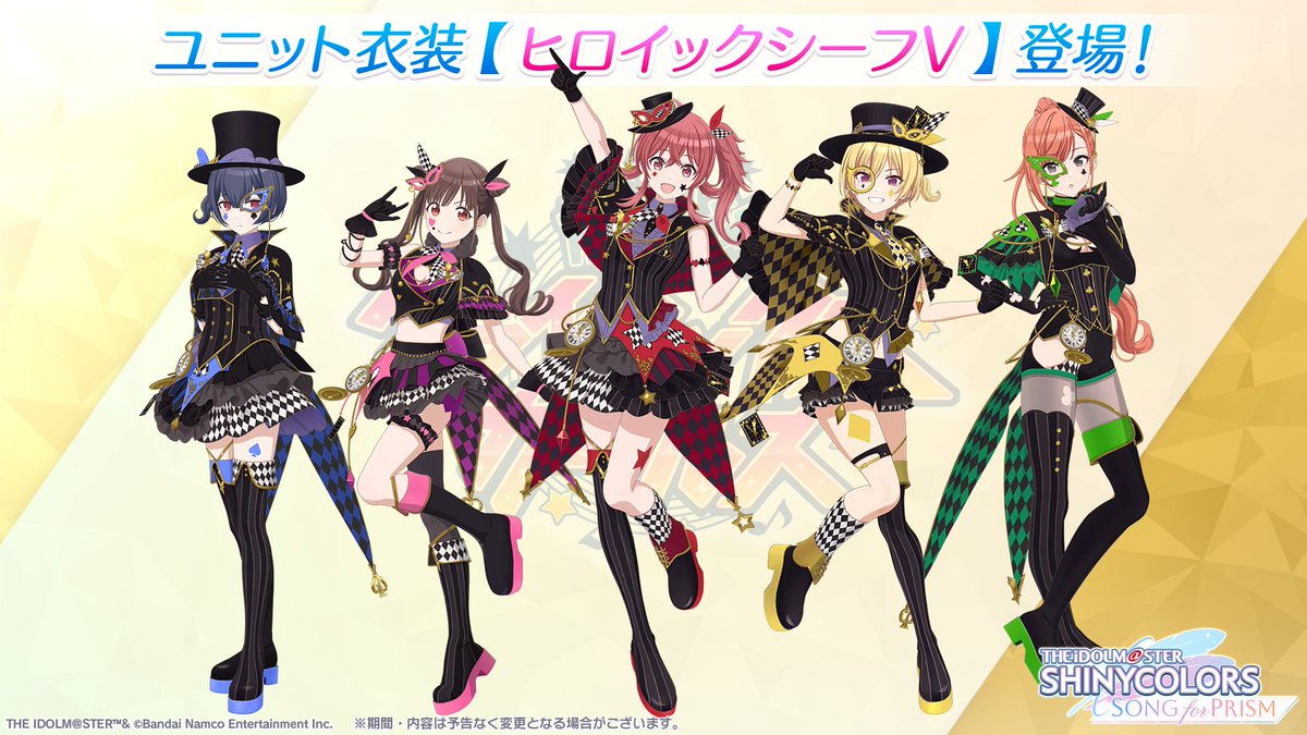 新ユニット衣装公開！】 放クラの皆さんが新しい☆2Pアイドルとして