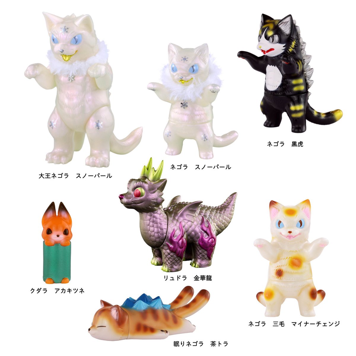 小夏屋 ポップマート POPMART 化猫怪獣ネゴラ ケース売り 小夏屋