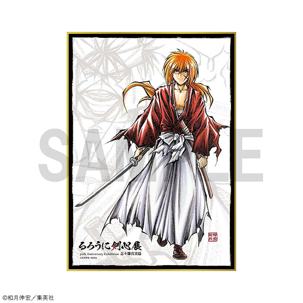 ⚔#るろ剣展 商品情報⚔ □ビッグ色紙（全2種） 和月伸宏先生描き
