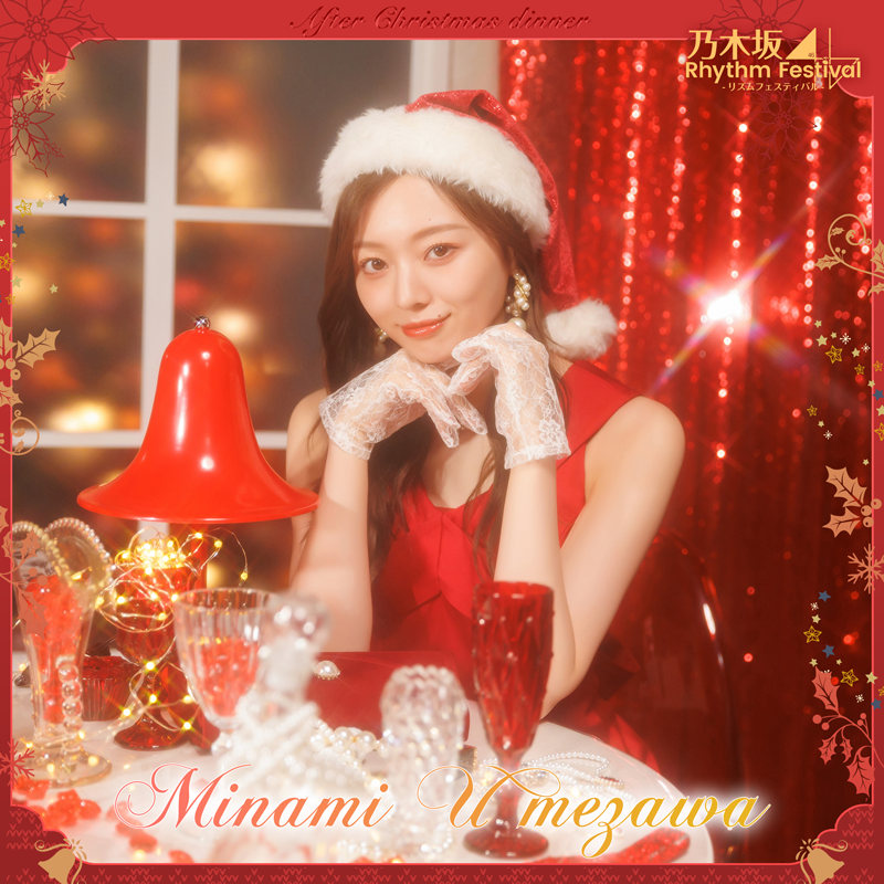 梅澤美波【7th Anniv -Joyeux Noel-】#乃木フェス
