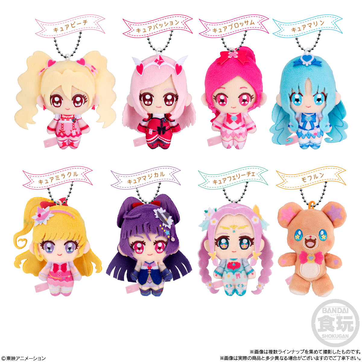 プリキュア キュアパッション スカーレット まとめ売り キュア