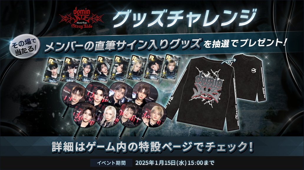 氣志團メンバー直筆サイン入り　半被　グッズ 氣志團 生写真 メンバー直筆サイン付き - メルカリ