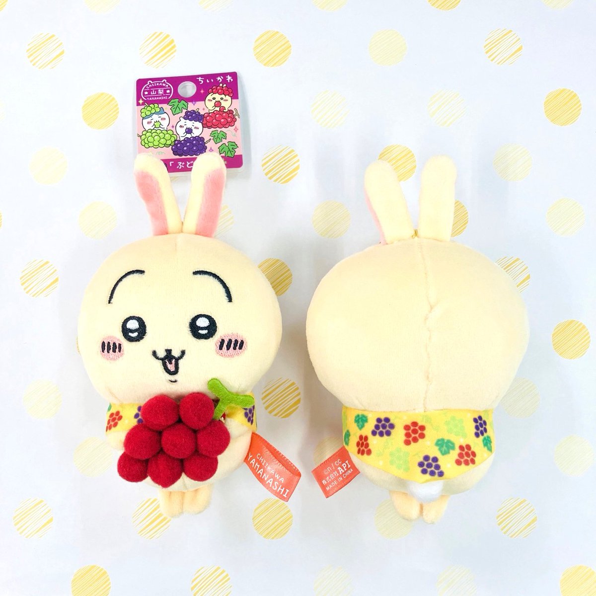 ご当地ちいかわ 山梨限定 ぶどう うさぎ ぬいぐるみキーチェーン 15体