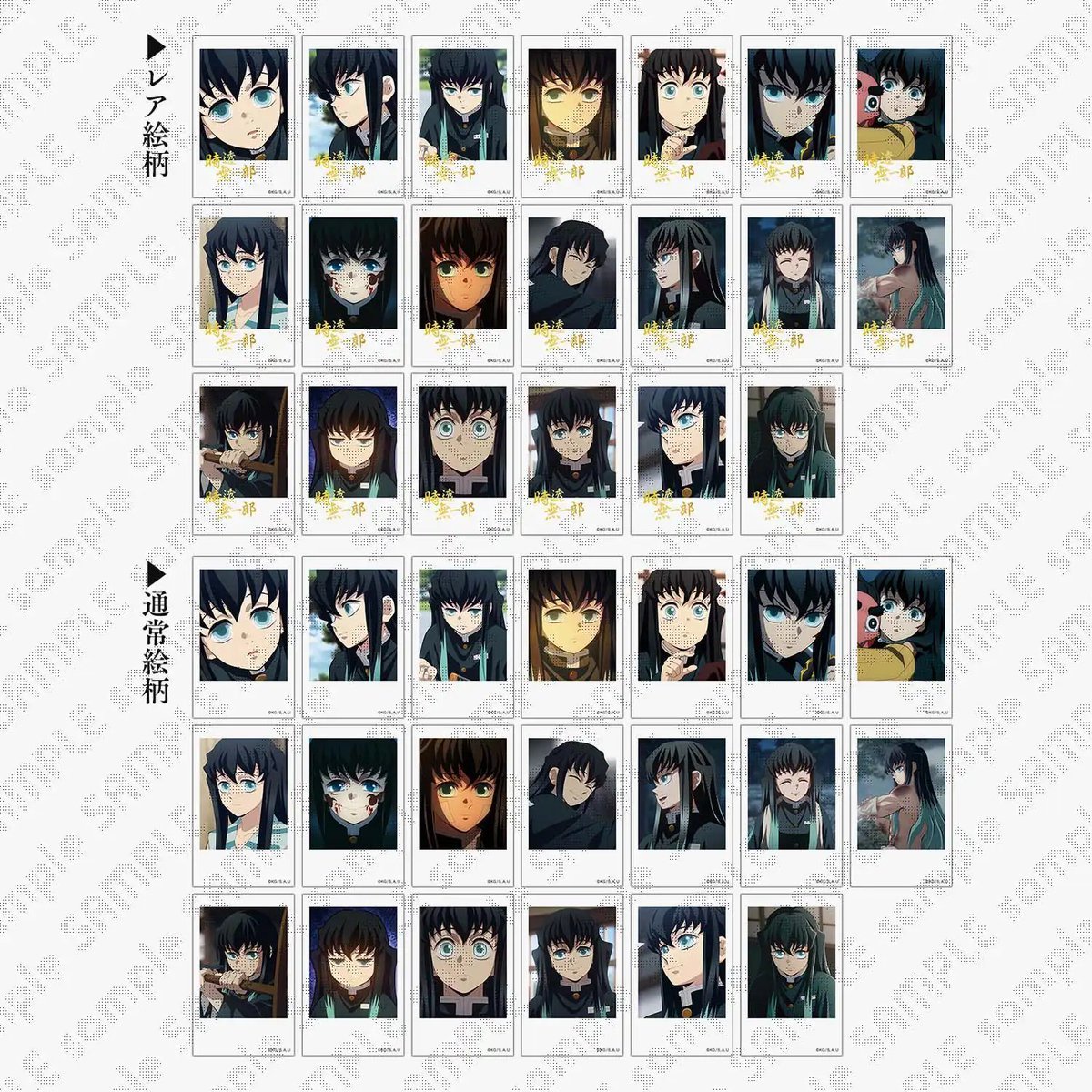 ufotable Cafe × マチ☆アソビCAFE Osaka】 ご好評につき、「鬼滅の刃