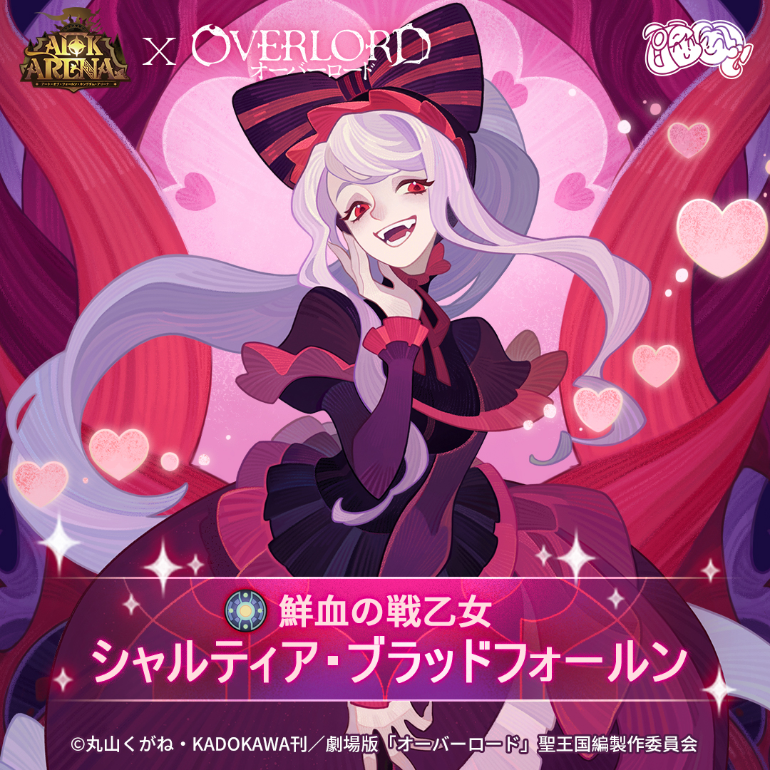 ヴァイスシュヴァルツ 鮮血の戦乙女 シャルティア sp ヴァイス