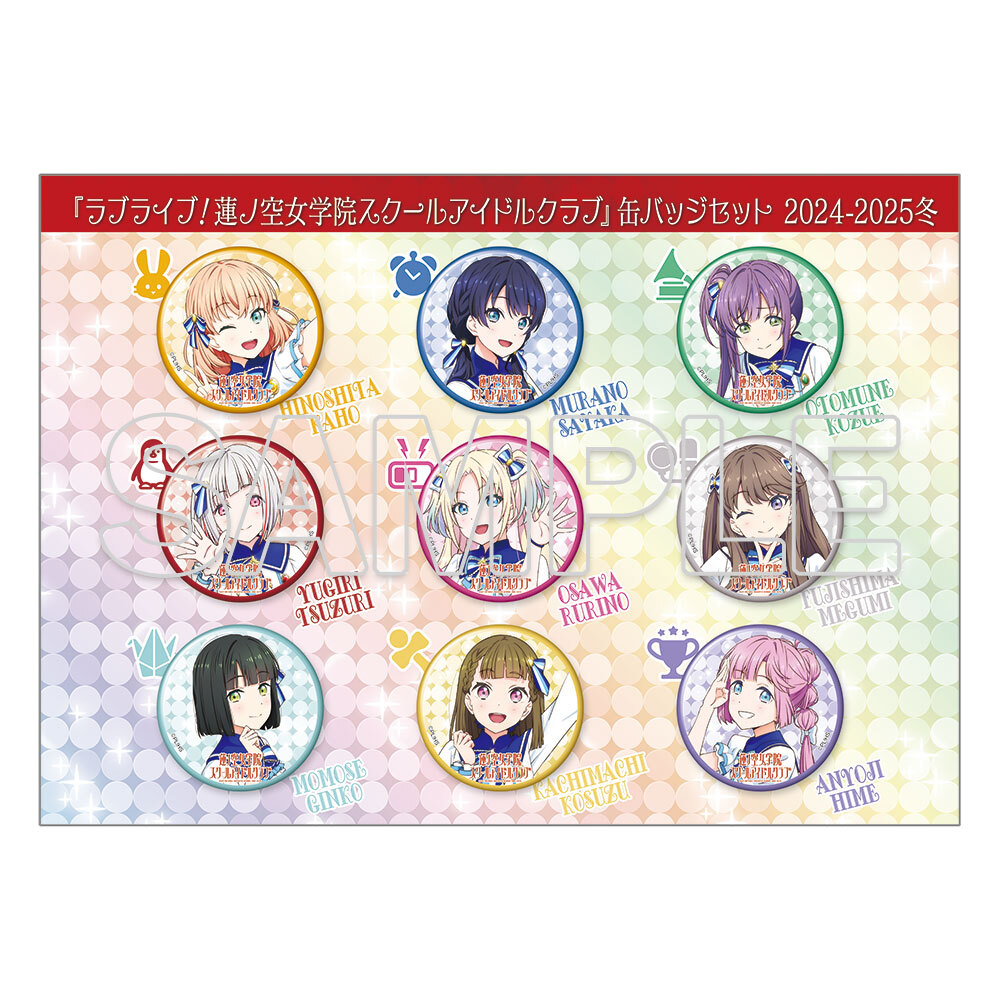 ✨商品情報✨】 C105 KADOKAWAブースにてラブライブ！シリーズの缶