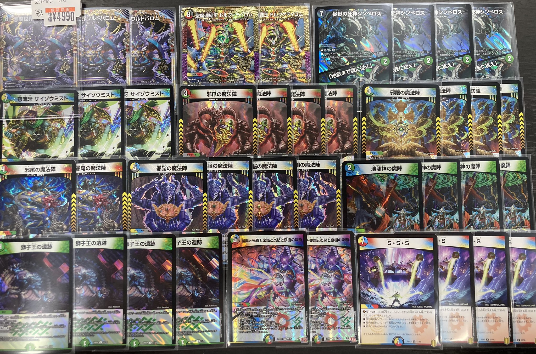 タ*カ様 5cワルドバロム デッキ プラス追加パーツ タ*カ様 5c