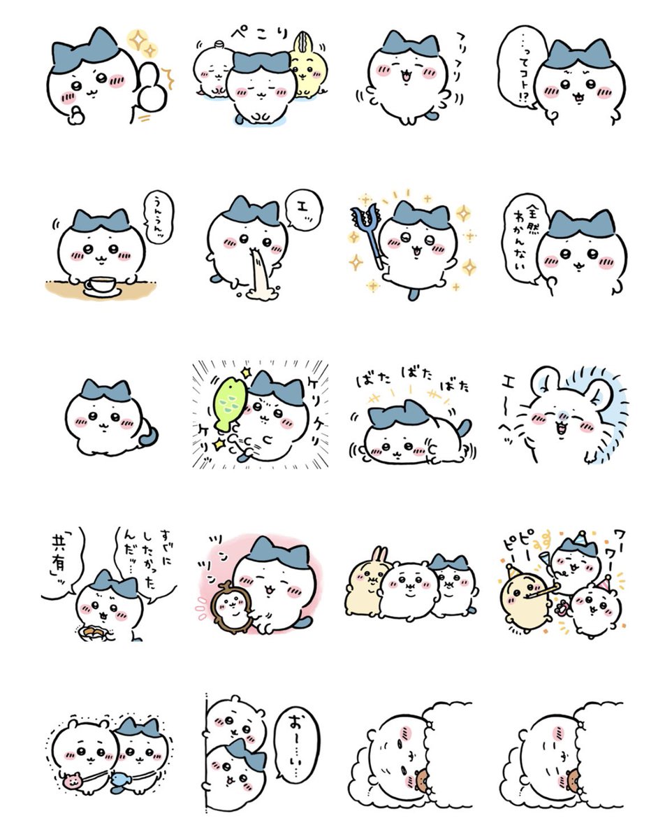 本日リリース／ LINEスタンプ新作が本日よりリリース✨ 『ちいかわ