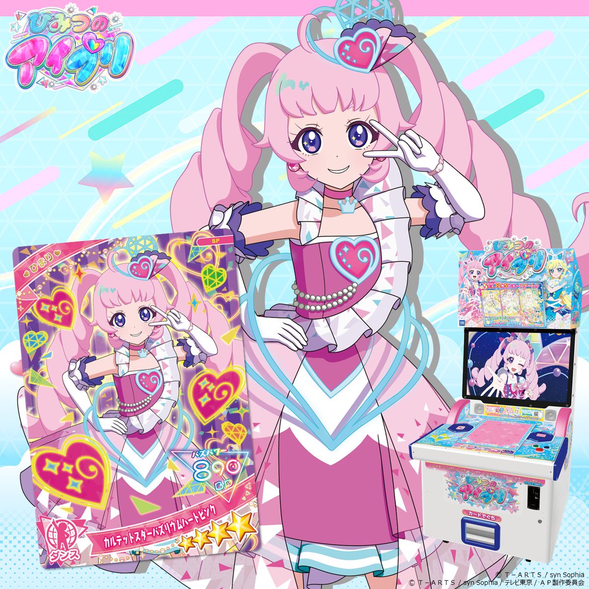 Gg-AV7va0AAN1p0.jpg?format=jpg