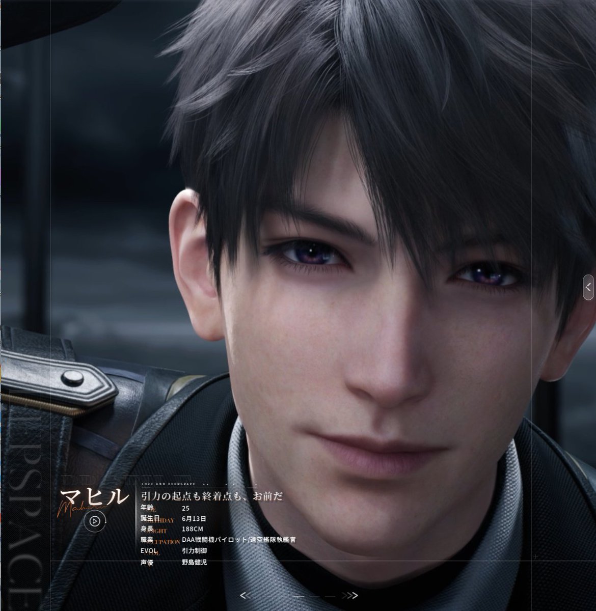 新メンズ】 マヒル 年齢：25才 誕生日：6月13日 身長：188センチ 職業