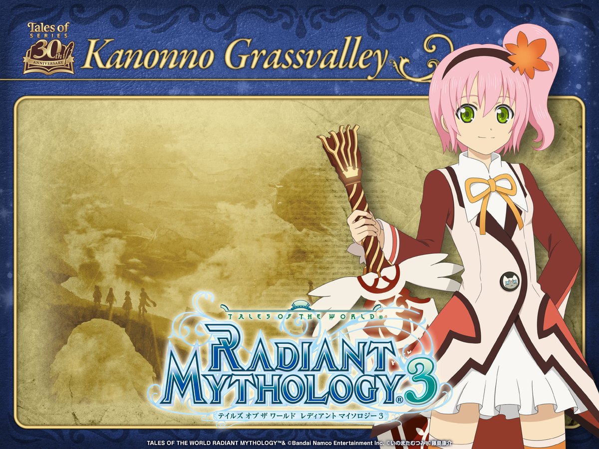 ◤――冒険は終わらない 2011/2/10 テイルズ オブ ザ ワールド