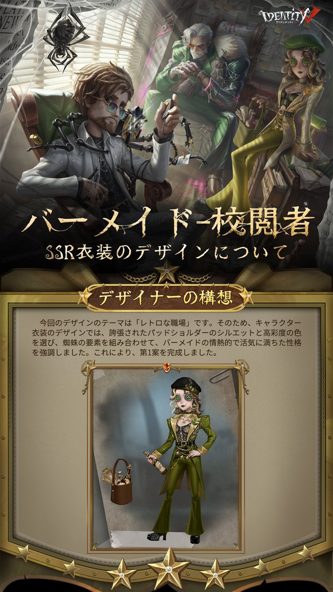 d*2様 第五人格 ごちゃ混ぜ 作品別で探す/「た」タイトル作品