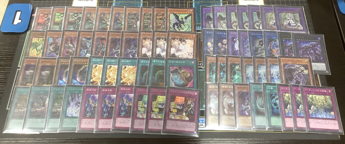 カードラボ遊戯王OCG優勝デッキ】 1/8開催のランキングデュエル