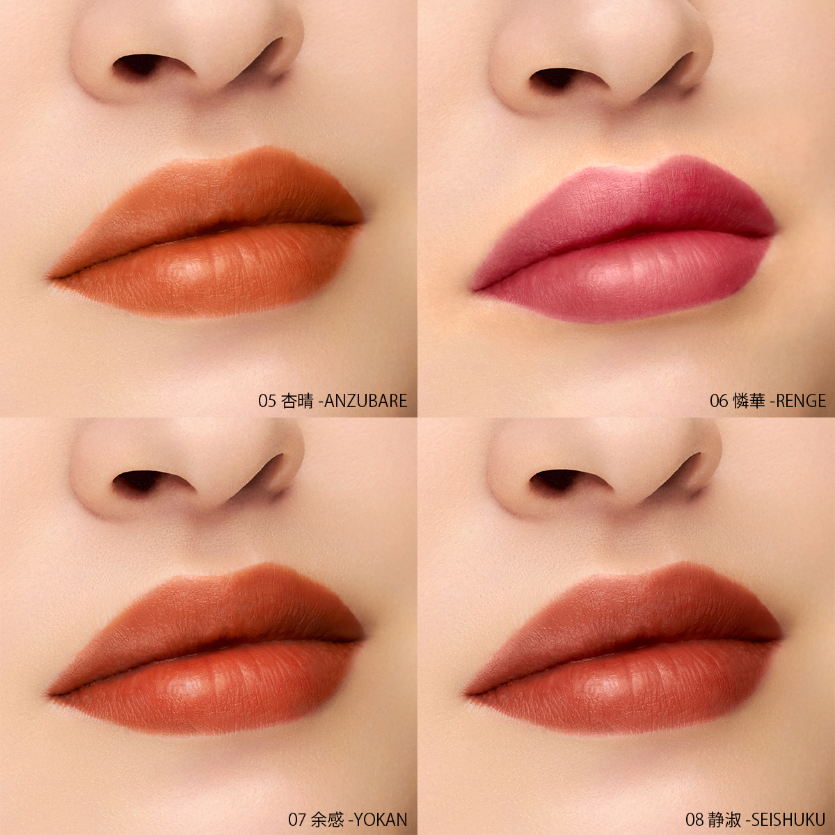 本日朝9時30分より公式ECにて予約開始】 肌の色やシーンを問わず使える