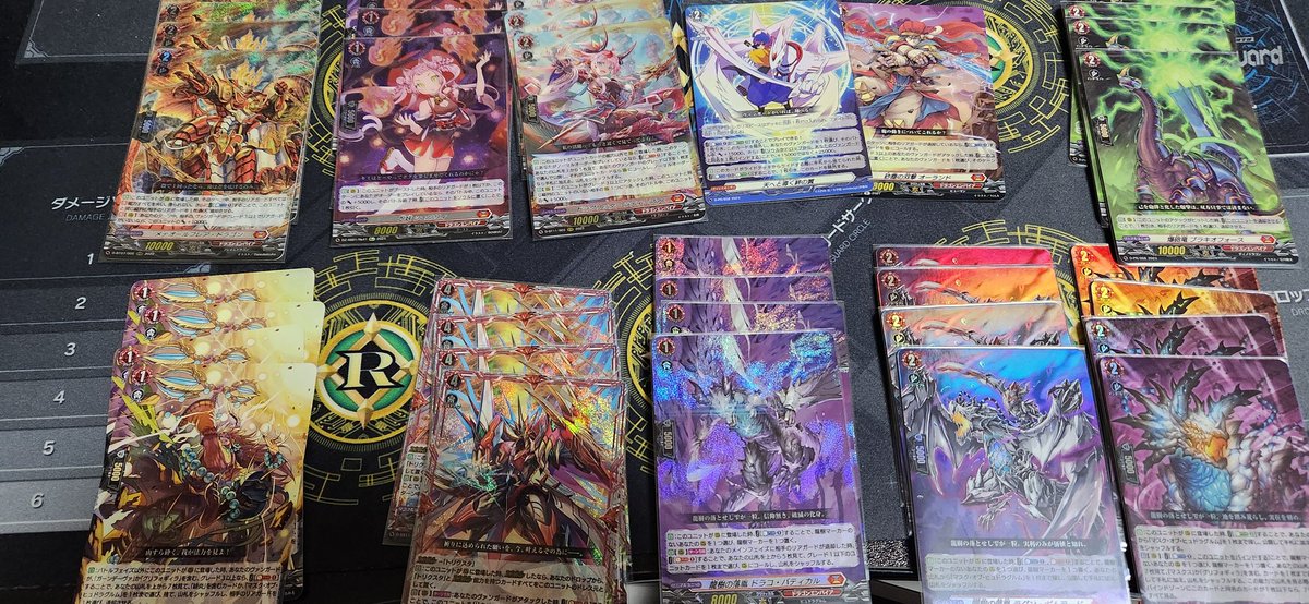 ヴィルベイルドラゴン、待ってるぞ と言いつつ週末の新パックの