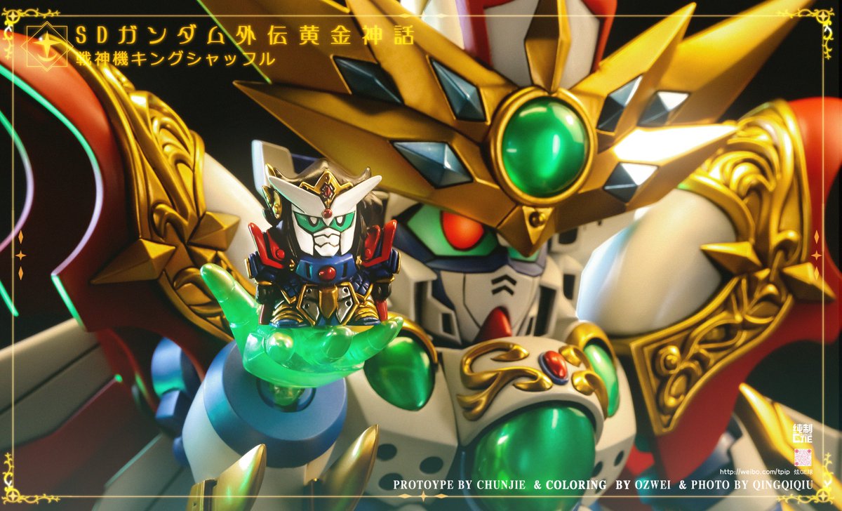 ひたすらに凄い！ これで商品化して手元に欲しい！ キングシャッフルは