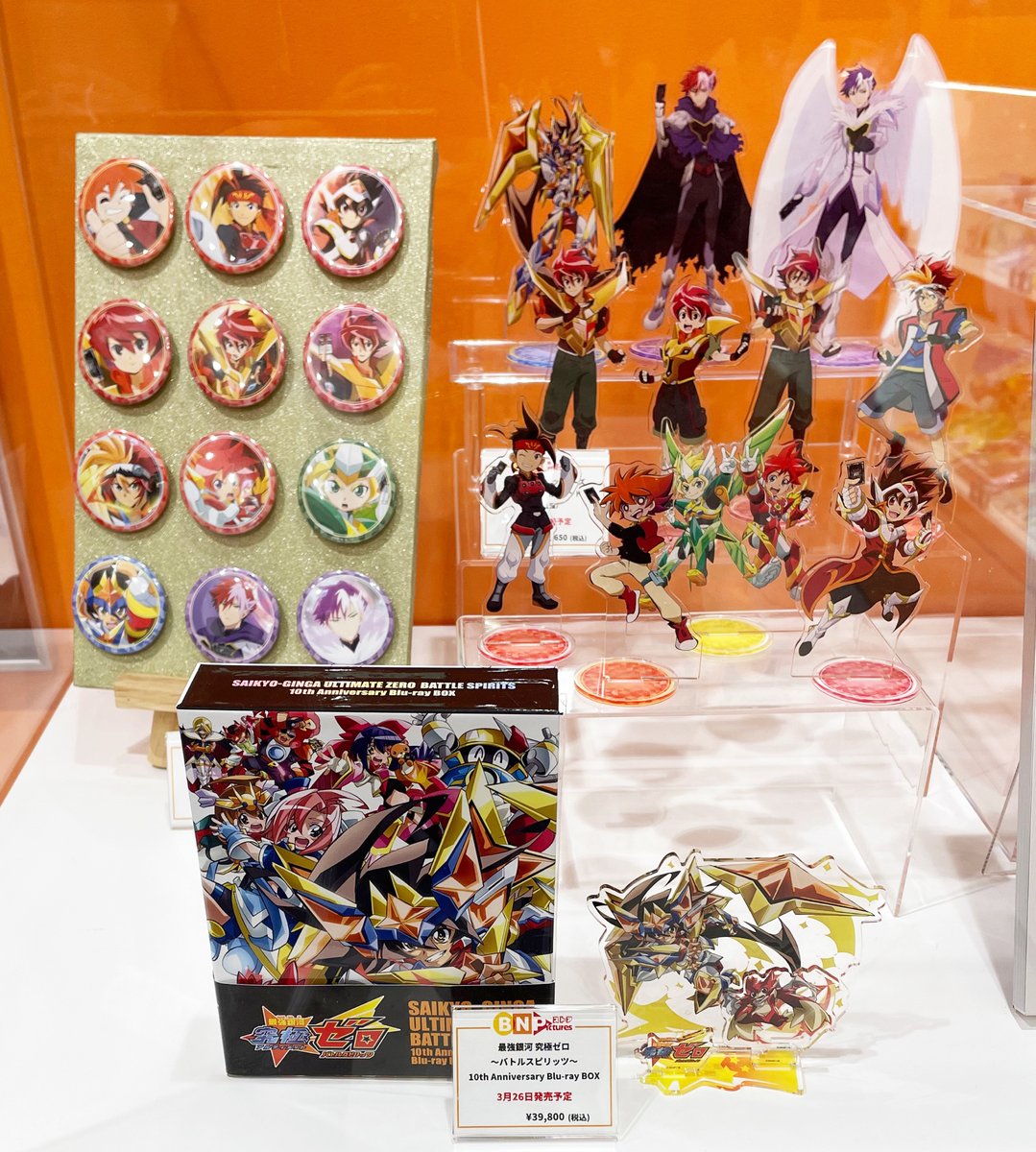 バトスピ 引退品 初期 クラシックデッキ✖︎9 バトスピ 引退品 初期