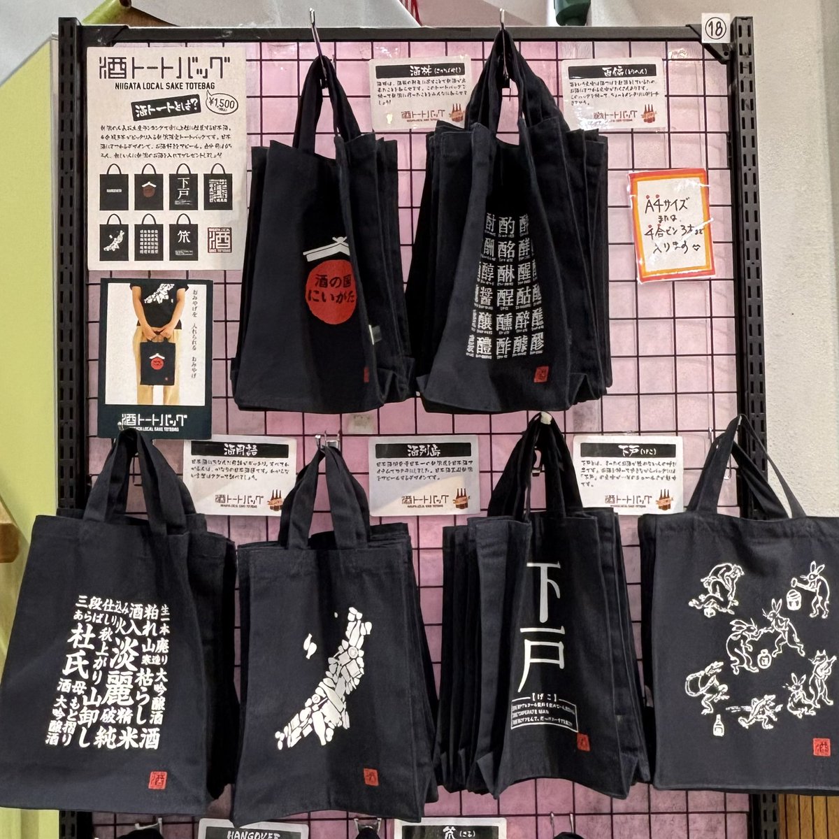 ふるさと村で酒の陣プレイベント！試飲して美味しいお酒を買ったなら