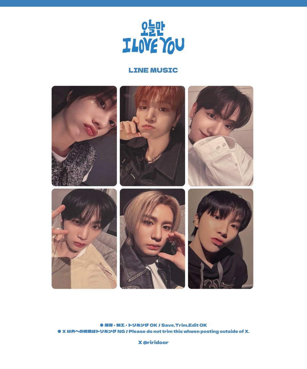 BOYNEXTDOOR 1st DS [ 오늘만 I LOVE YOU ] ◇ LINE MUSIC boynextdoor