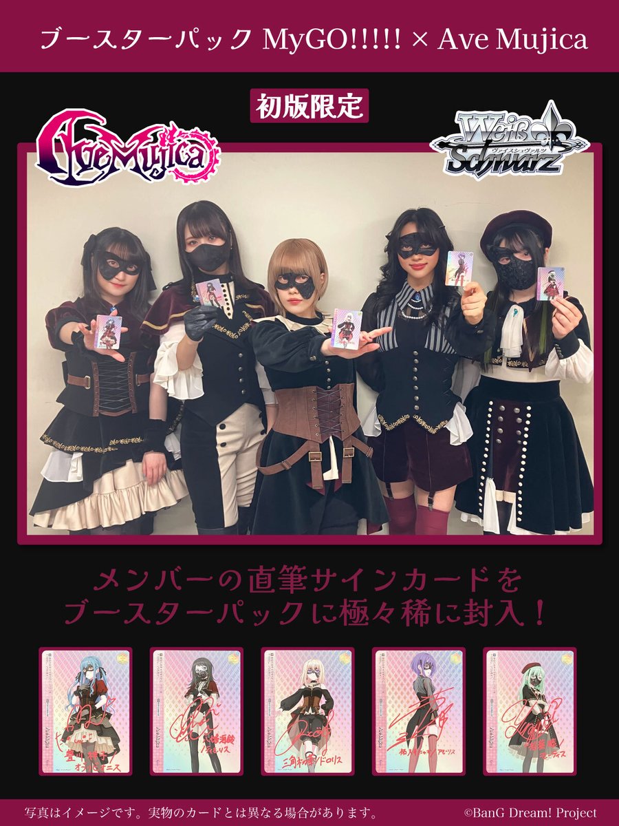 ◤商品情報②◢ ✨直筆サインカード情報✨ 🎉2025年2月28日(金)発売