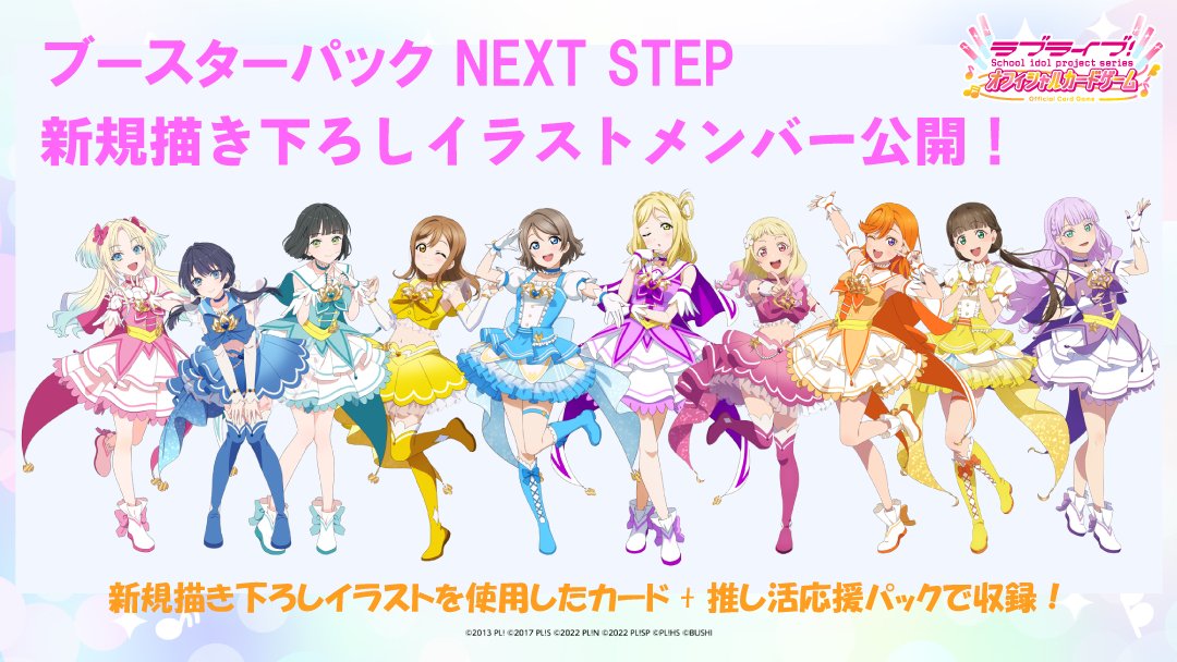 🎈＼新規描き下ろしイラストメンバー公開／🎈 5月31日（土）発売予定の