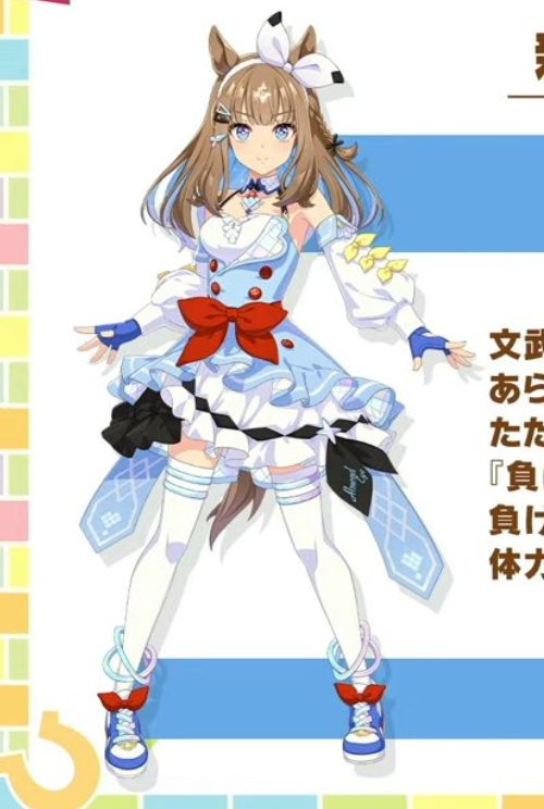 アーモンドアイの勝負服がアイドルっぽいのは多分根岸調教助手が話して