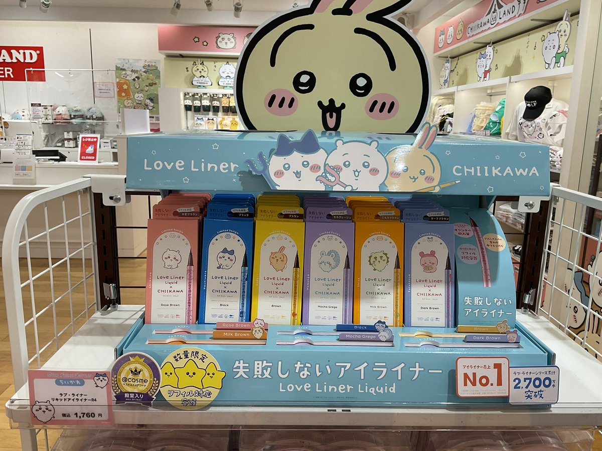 ちいかわらんどマルイシティ横浜店 📢新商品入荷のお知らせ📢 ラブ