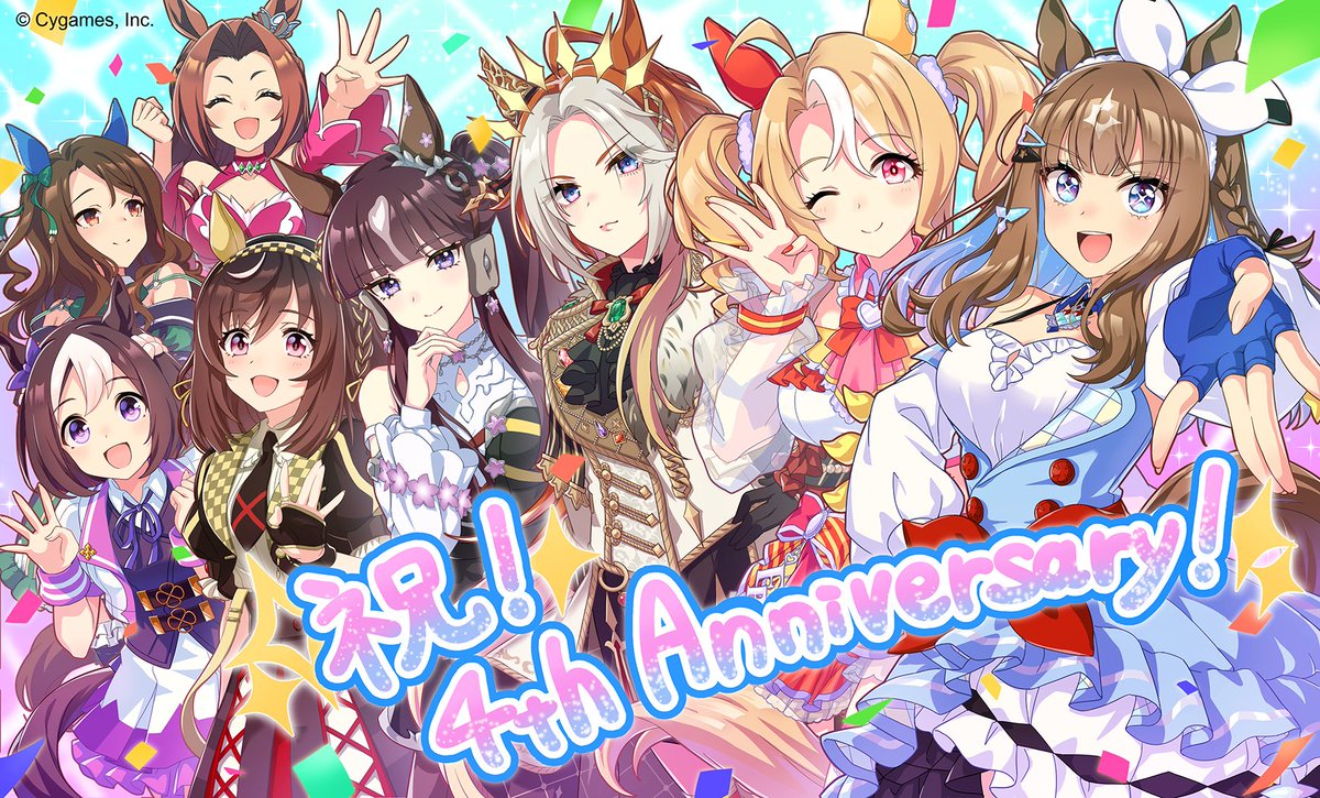 4th Anniversary！】 本日2025/2/24をもって「#ウマ娘 プリティー