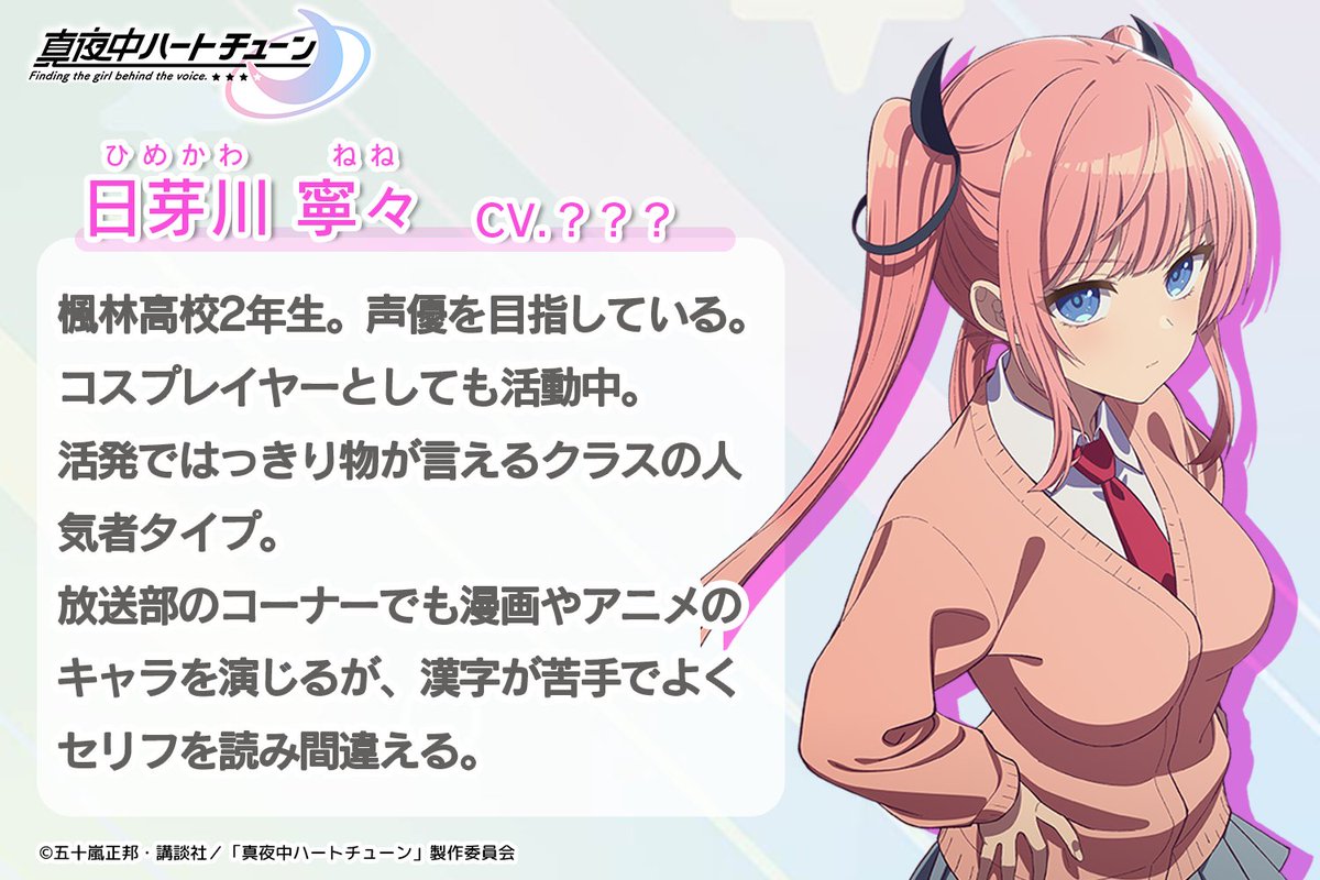 良すぎる顔も何もかも なんかもうあやねるでしか再生されないんだけど