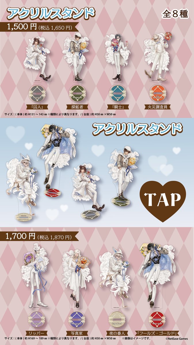 💙🤍💙🤍予 告💙🤍💙🤍 3月13日（木）朝10時 『#IdentityV 第五人格