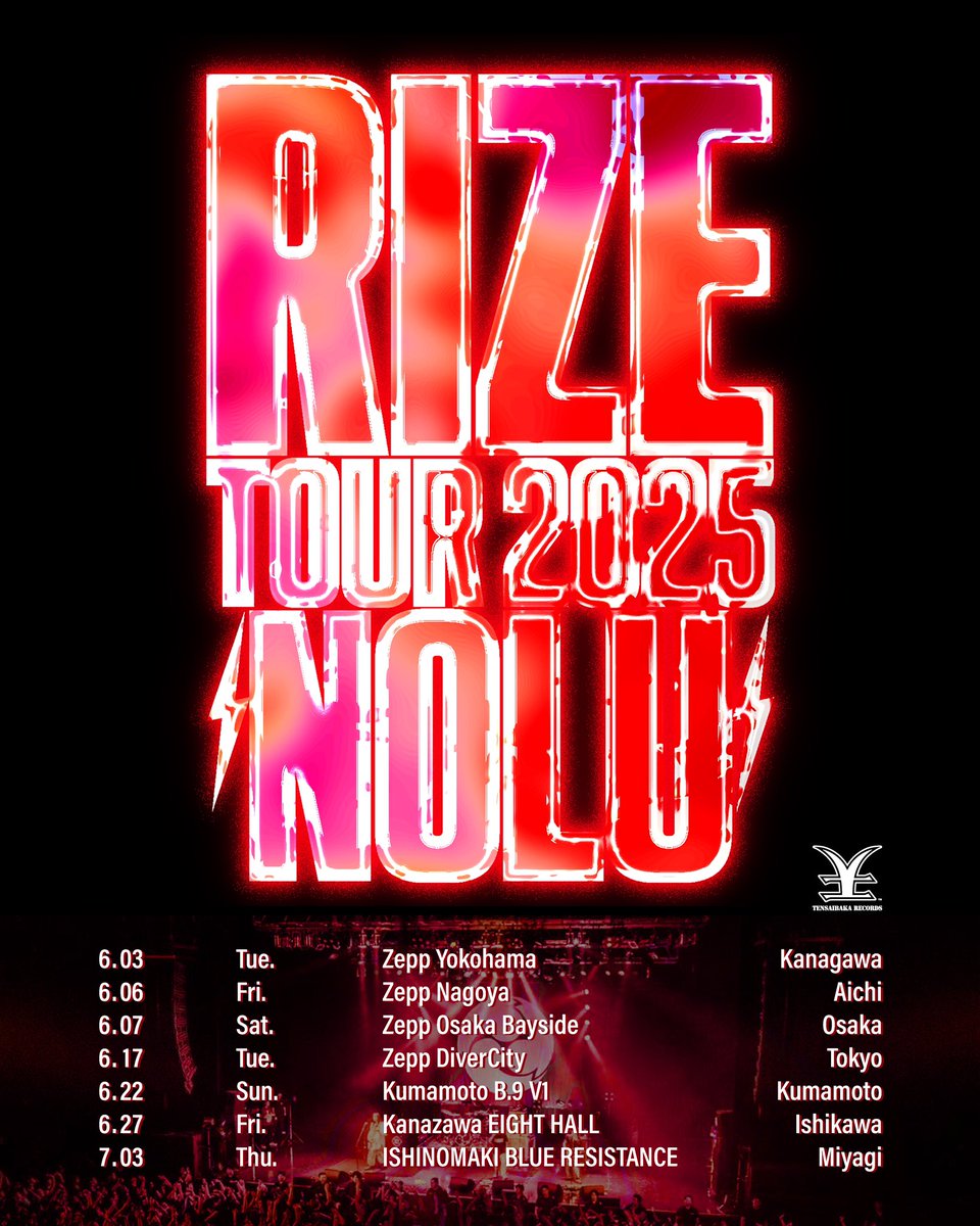 ⚡️⚡️RIZE LIVE TOUR 開催決定⚡️⚡️ RIZE TOUR 2025 
