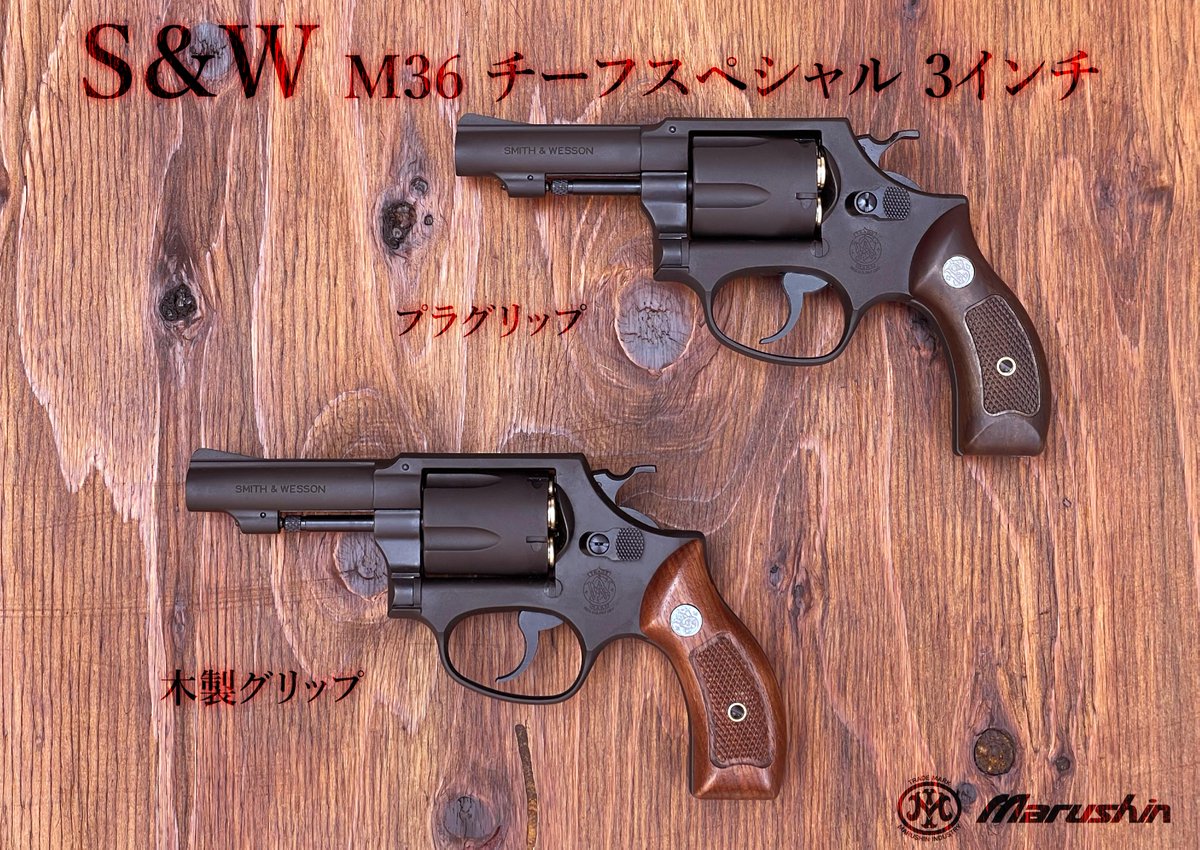 ガスガン出荷情報 初回生産分特典としてグリップアダプターが付属の