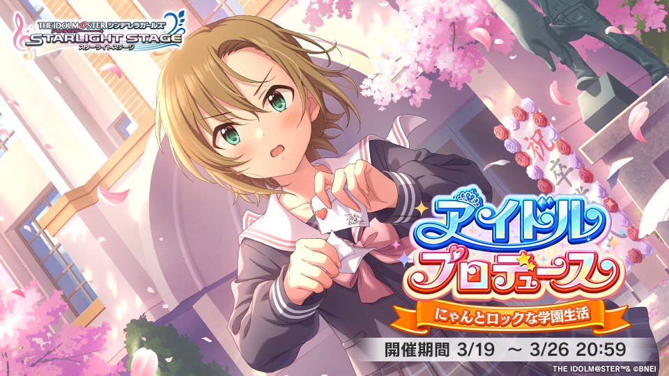 多田李衣菜 前川みく MR カードフォリオ アイドルマスター シンデレラ