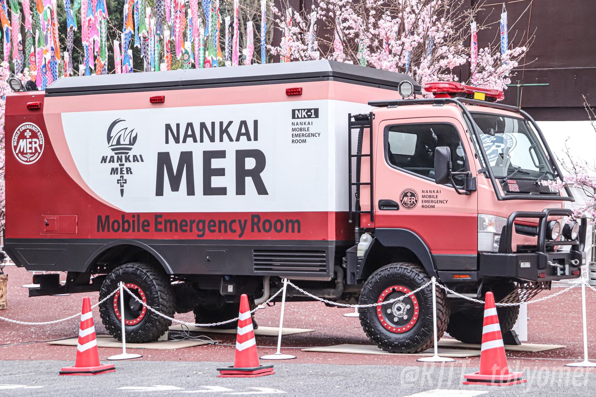 NANKAI MER 🌺 特殊緊急車両 ERカー「NK1」 8月公開予定の「劇場版