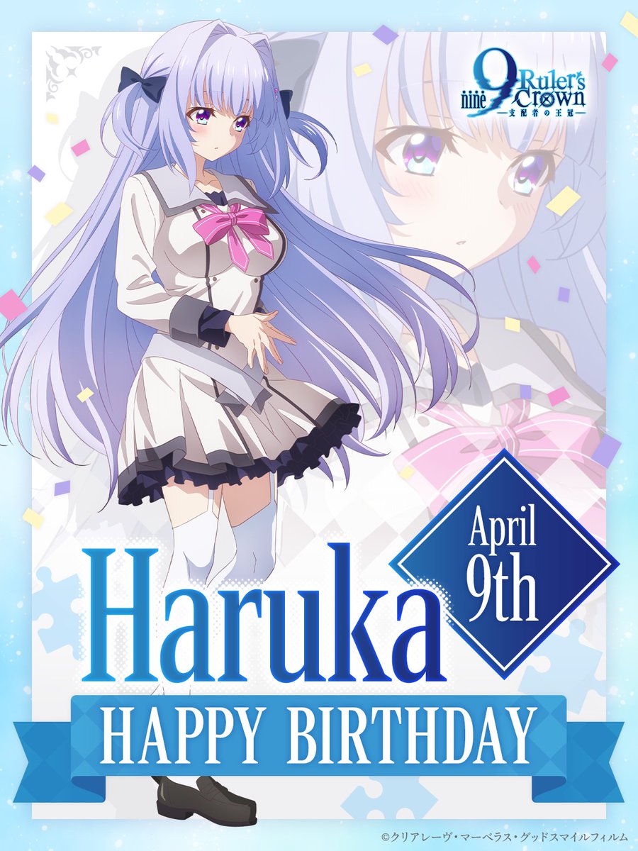 ✨🎉HAPPY BIRTHDAY🎉✨ 本日 4/9 は 香坂春風（CV. #山岡ゆり）のお