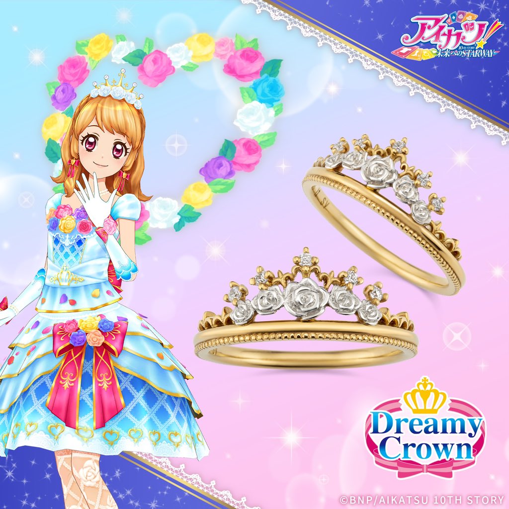 4月1日は大空あかりちゃんのバースデー🎂 ホワイトスカイヴェール