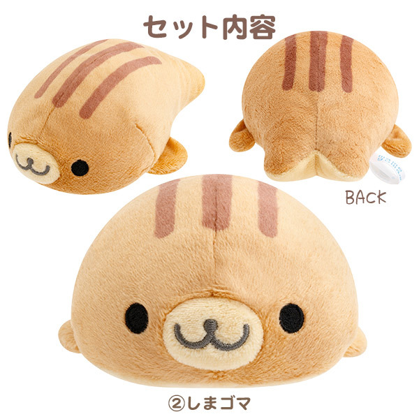 毛の色や模様の違う まめゴマがたくさん💝 ＼ #まめゴマ 20周年