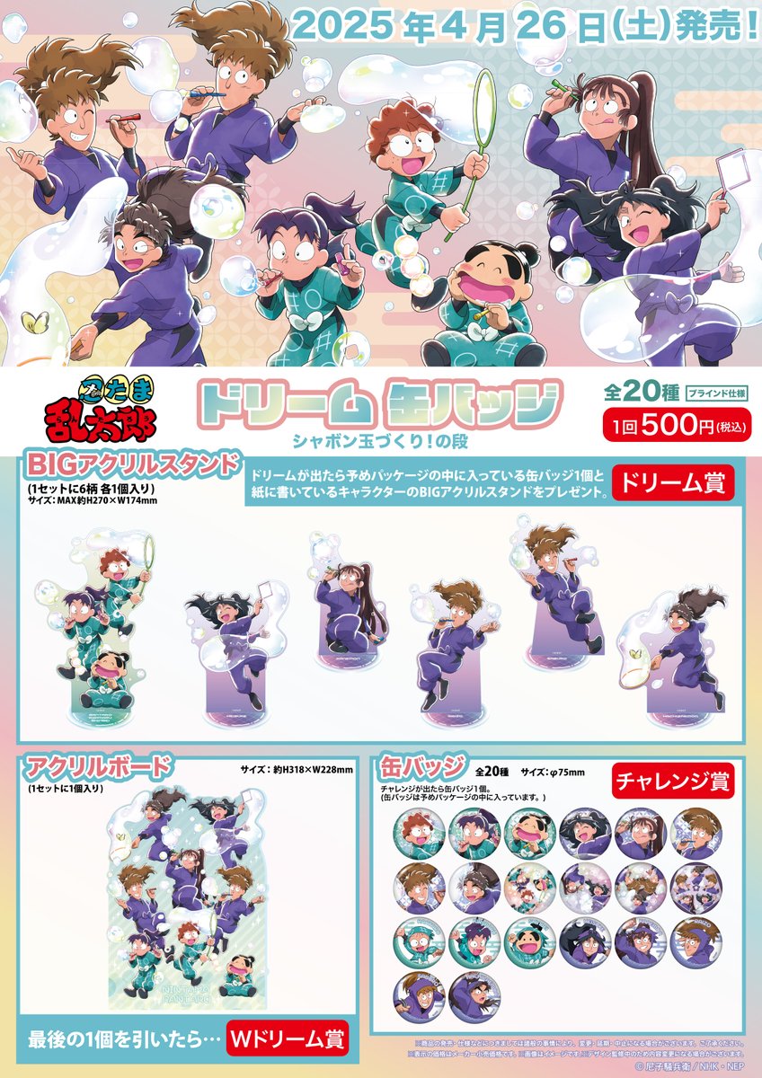 GnqnHKoaMAIqcYe.jpg?format=jpg