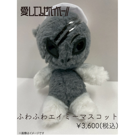 DISHꤷꤷ ＝＝＝＝＝＝＝＝＝＝＝ DISH// FC TOUR 2025 「愛してるぜ