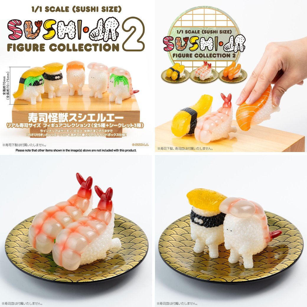 1/1 寿司怪獣 スシエルエー リアル寿司サイズ フィギュアコレクション2