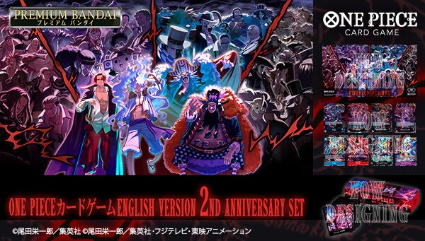 📢締切間近 ＼ 「ONE PIECE カードゲーム English 2nd Anniversary set