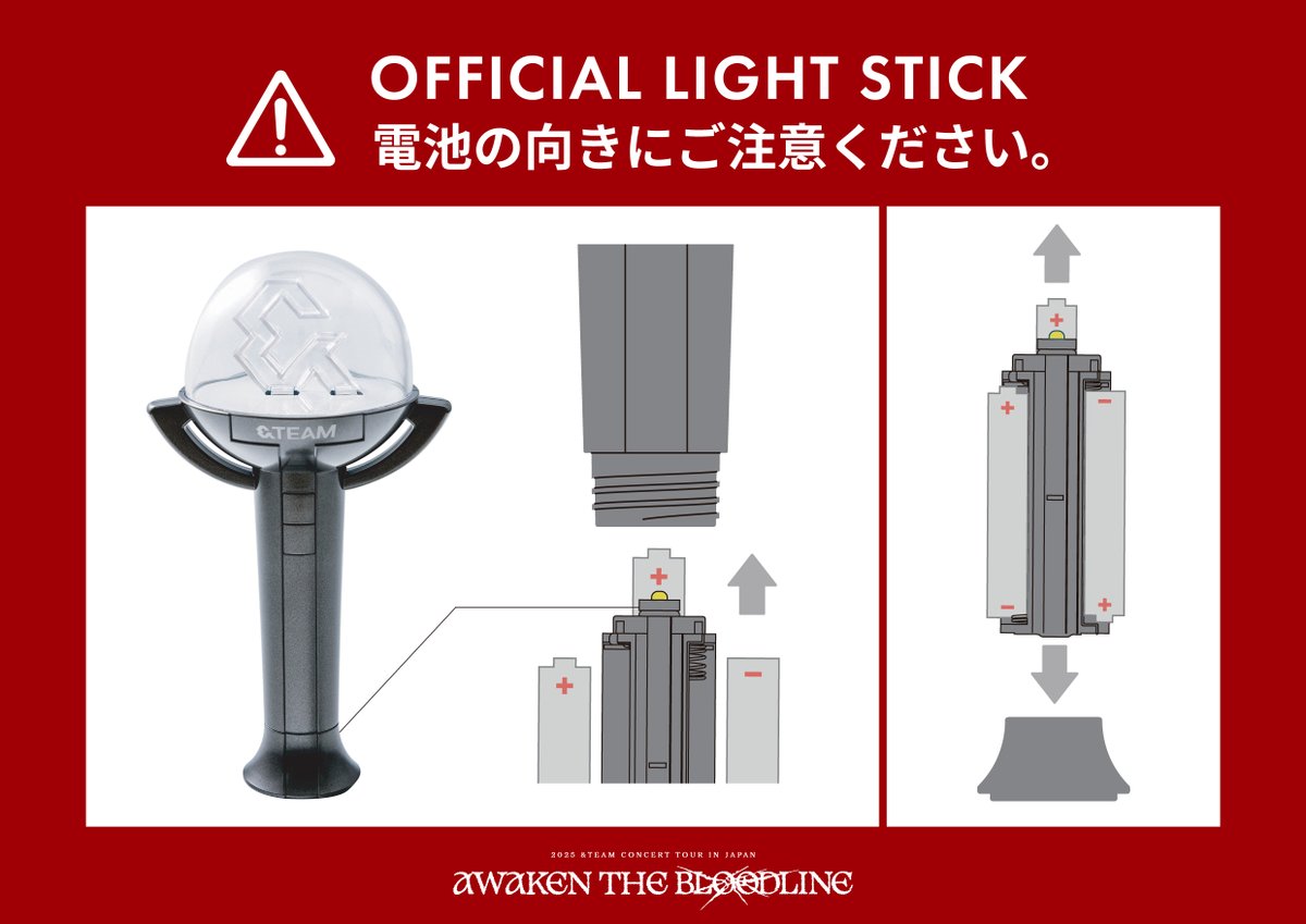 2025 &TEAM CONCERT TOUR 'AWAKEN THE BLOODLINE' in JAPAN』では