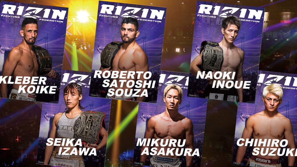 🎁サイン入りポスターが当たる🎯 🔥#RIZIN × #クレマス コラボ