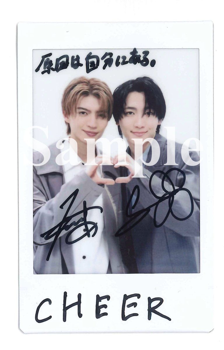 CHEER Vol.57 🎁 #桜木雅哉 さん × #杢代和人 さん サイン入りチェキを
