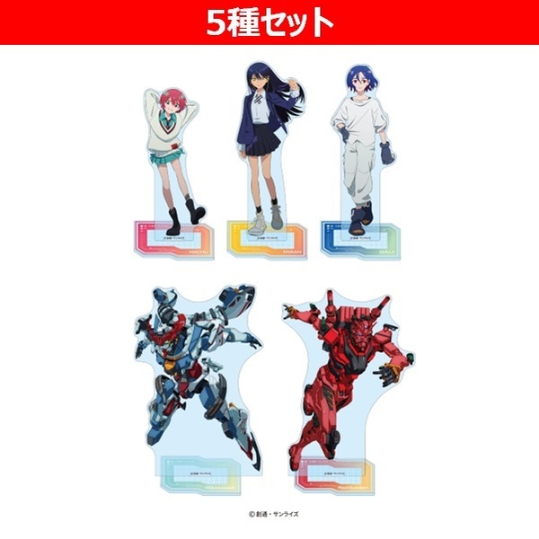 ガンダム ジークアクス』セブンネット限定グッズが本日15日17:00から