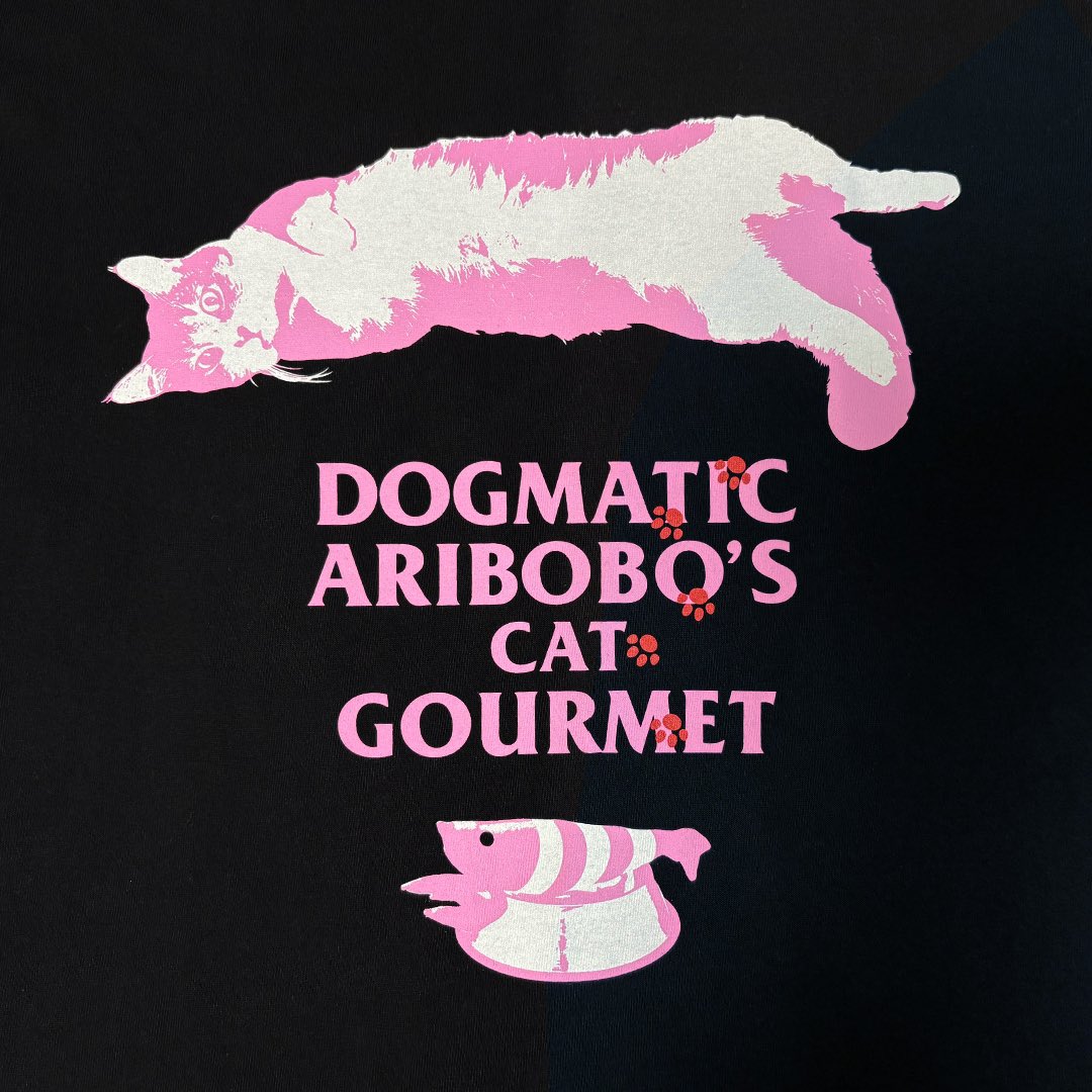 ありぼぼ × DOGMATIC GOURMET コラボTシャツ 猫独断〜DOGMATIC