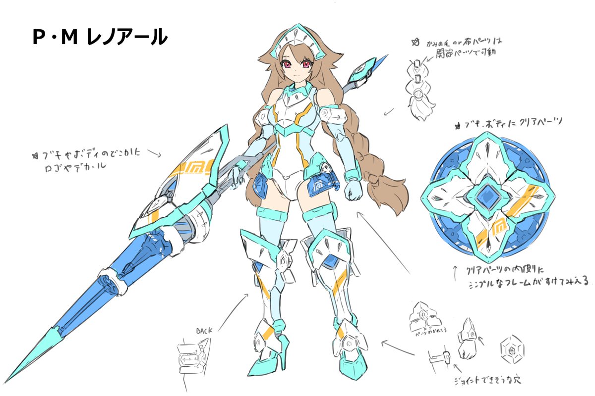 本日5月31日㊏発売‼️ ◮▽ 進撃のアクセルロード ▽◮ 収録カードより