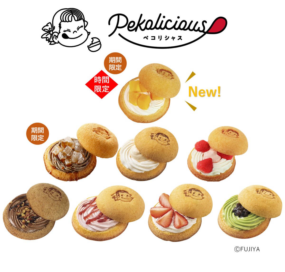 Pekolicious（ペコリシャス）あべのハルカス近鉄本店』にて、5/21（水